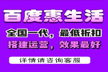 百度推广代运营公司：打造高效的网络营销团队